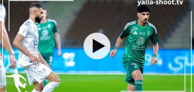 ملخص أهداف مباراة الأهلي والجندل في كأس الملك 2025 يلا شوت