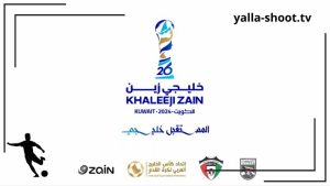 الكويت تستعد لاستضافة خليجي 26: البطولة تنطلق في ديسمبر