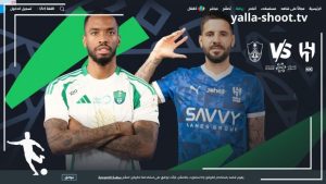 معلق مباراة الأهلي والهلال دوري روشن السعودي 2024-2025