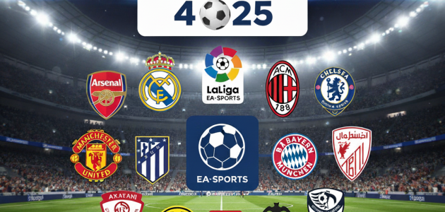 جدول مباريات السبت 4 أكتوبر 2025 (بتوقيت مصر والسعودية)